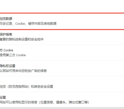 Temu访问店铺的入口消失怎么办？怎么才能访问店铺前端？