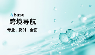 520个必看跨境网站