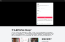 TikTok Shop跨境商家CCCU最新入驻指南(中国内地主体&中国香港主体) ... ... ...