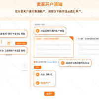 银行卡绑卡操作方法