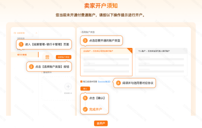 银行卡绑卡操作方法
