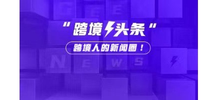 测试测试测试测试测试测试测试测试测试测试测试测试测试测试 ... ...